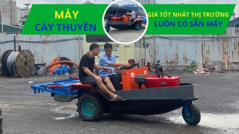 Các yếu tố ảnh hưởng giá máy cày